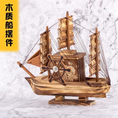 3万艘新款一帆风顺音乐木质仿真帆船模型 儿童益智、办公摆件与批发优选的完美融合