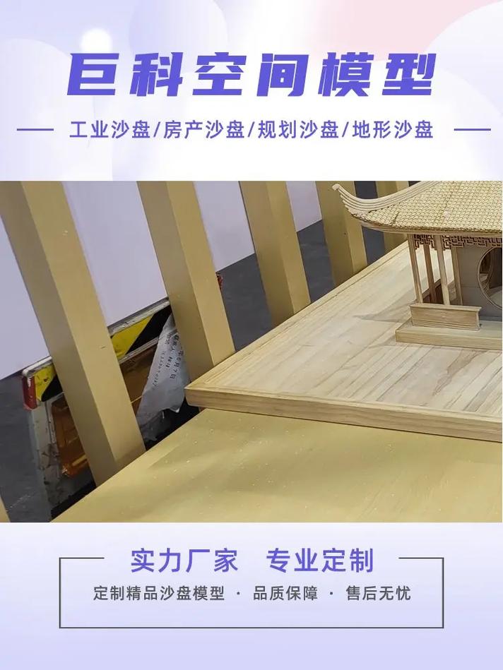 贵阳游艇船舶模型定制厂家全览 从工艺到应用的完整指南